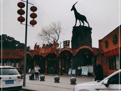 -成都动物园