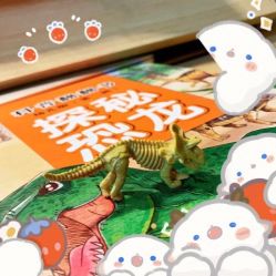 -恐龙探索乐园(磁器口店)