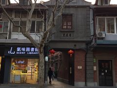 -大韩民国临时政府旧址