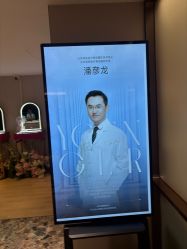 -北京漾格医疗美容医院