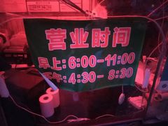 -真素诚·清真(新华路店)