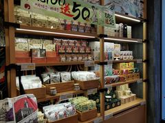 零售区-茶颜悦色(花园道店)
