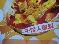 -呷哺呷哺 黄金牧场 (天津熙悦汇店)
