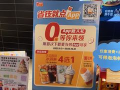 -麦当劳(潮阳店)