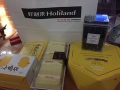 -好利来(南塔店)