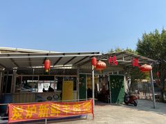 -鸿渡渔庄·特色鸭咀鱼