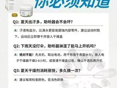 -自然之声助听器(平凉店)