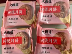 -大桥道食品商店(咸阳路店)