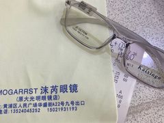 -沫芮眼镜·蔡司官方授权店(人民广场店)