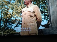 -幸福蓝海国际影城(烟台大悦城IMAX店)