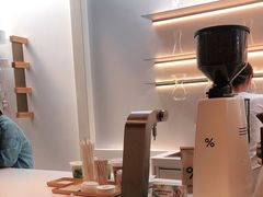 -% Arabica阿拉比卡咖啡(武康路店)