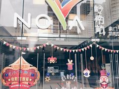 南门-岭南站NOVA