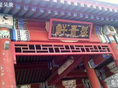 -北京鹫峰国家森林公园