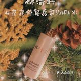 与柔肤液相同，洁面后使用