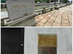 -张家港凤凰山景区恬庄古街