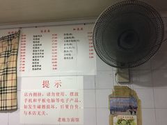 -老地方面馆(思南路店)