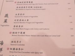 -镛记酒家