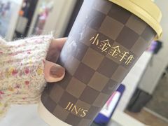 -小金金手作(金象城店)
