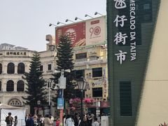 -官也街