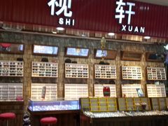 -三叶眼镜城批发市场(上海火车站店)