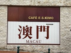 -官也街