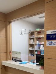 -重庆联合丽格第五医疗美容医院