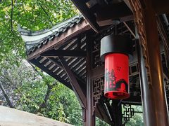-钟水饺(人民公园总店)