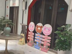 -丰收日(五角场店)