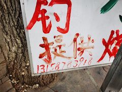 -三岔湖景区