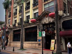-陶然轩(沙面店)