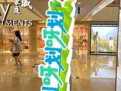 -海港城