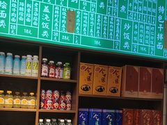 -飨府.老淮面馆.自营(清河路店)