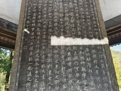 -兰亭风景区