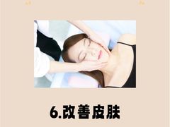 -泰古龙抓龙筋·spa按摩(静安店)