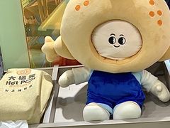 -大橘元自助回转火锅(天河新天地店)