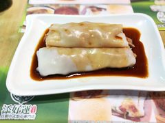 -添好运点心专门店(北角店)