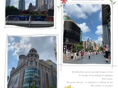 -南京路步行街
