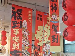 -Makumo·卷云家庭料理餐厅(美糖广场店)