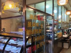 -合记汕头牛肉店(嘉禾路店)