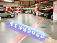 -日月光中心-停车场