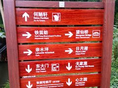 -上海方塔园