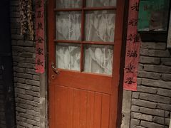 -老北京风情街