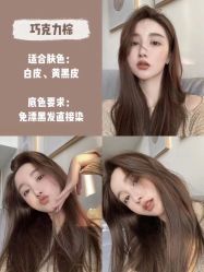 -东秀护肤造型