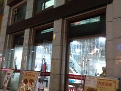 门面-晏老九豆花饭家常菜(上海城店)