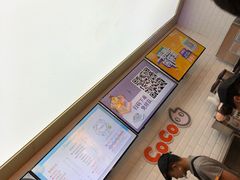 -CoCo都可(合生汇店)