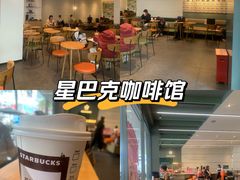 -星巴克臻选(深圳海上世界店)