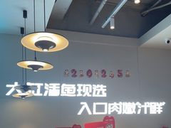 -三江源活鱼现烤(维多利摩尔城店)