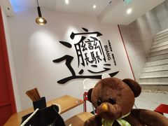 用餐区-震山堂·手工劲面(仓山万达店)