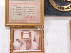 -玉椰林甜品店(创始店)