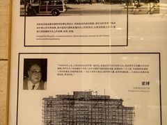 -北京民族饭店